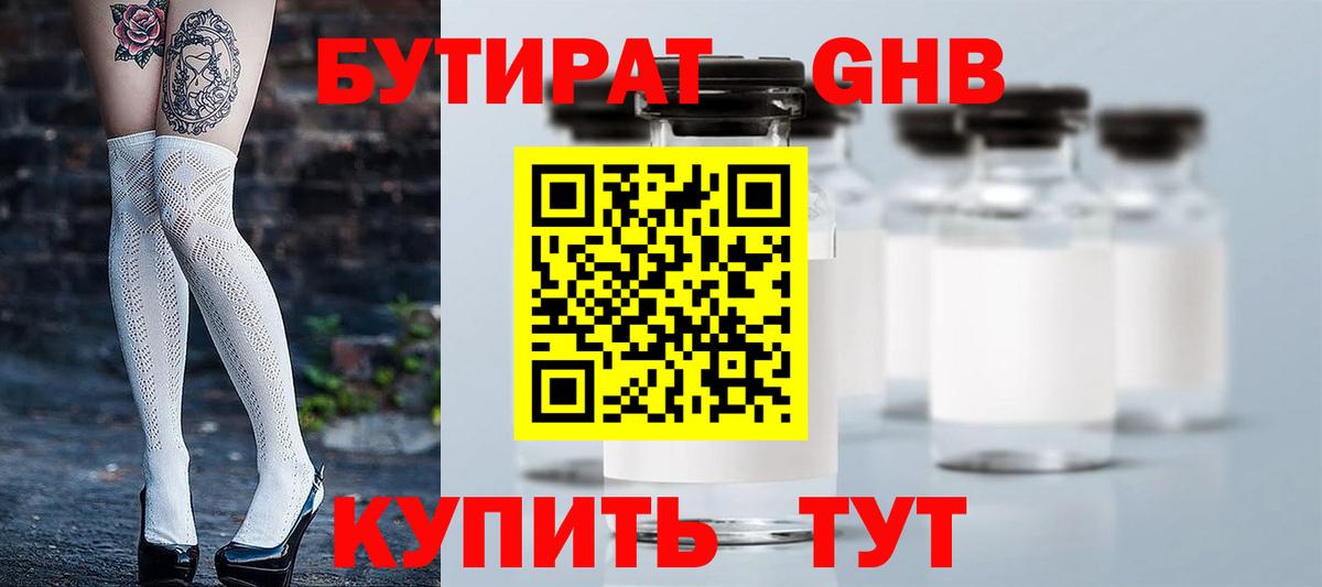 ЭКСТАЗИ Советский