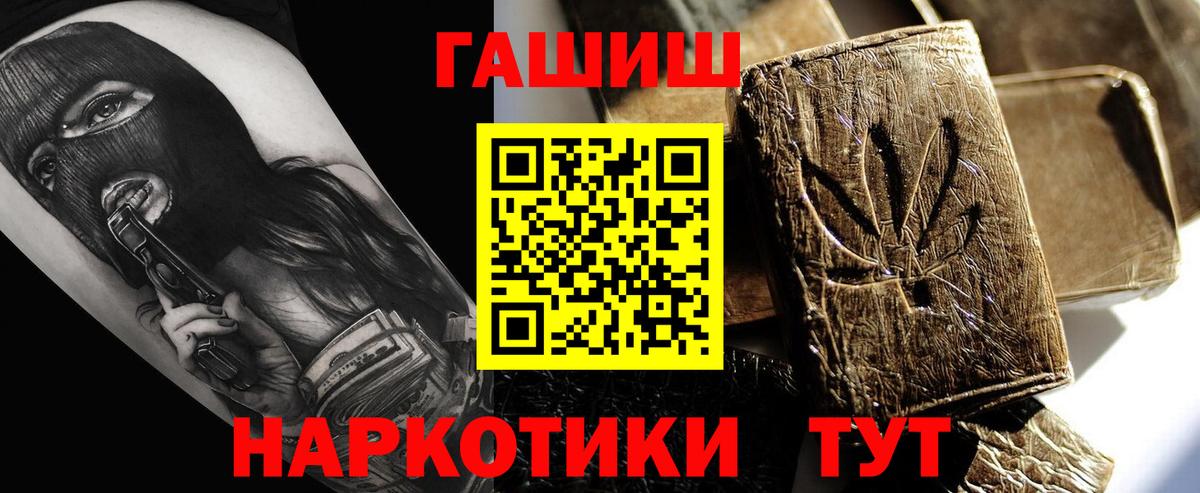 Гашиш гарик Советский