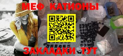 метамфетамин Новокубанск