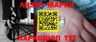 меф VHQ Новозыбков