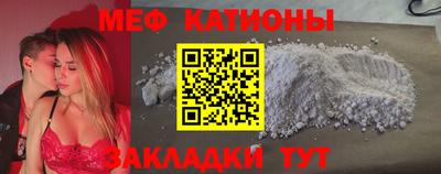 метамфетамин Новокубанск