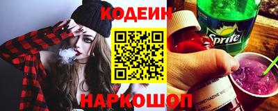 меф VHQ Новозыбков