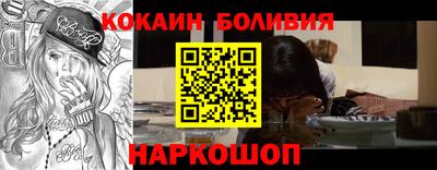 меф VHQ Новозыбков