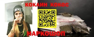 прущая мука Новодвинск