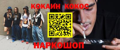 меф VHQ Новозыбков