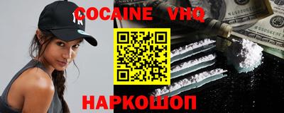 прущая мука Новодвинск