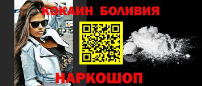 прущая мука Новодвинск