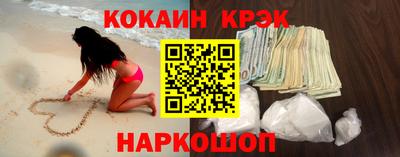 меф VHQ Новозыбков