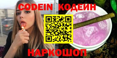 прущая мука Новодвинск