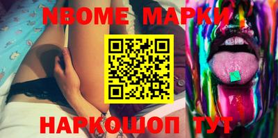 меф VHQ Новозыбков