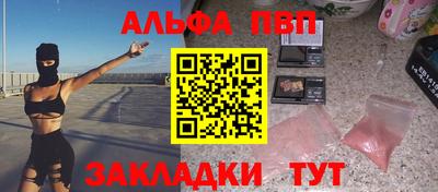метамфетамин Новокубанск