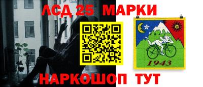 метамфетамин Новокубанск