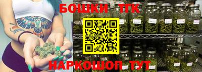 метамфетамин Новокубанск