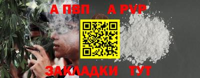 меф VHQ Новозыбков