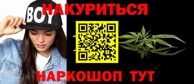 метамфетамин Новокубанск