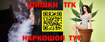метамфетамин Новокубанск