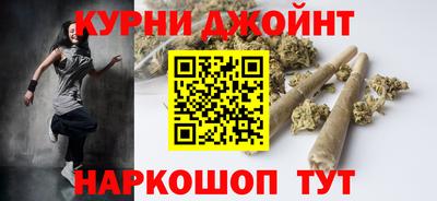метамфетамин Новокубанск