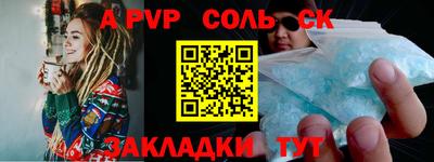 метамфетамин Новокубанск