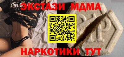 прущая мука Новодвинск