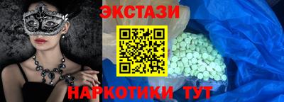 метамфетамин Новокубанск