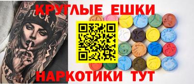 меф VHQ Новозыбков