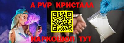 метамфетамин Новокубанск