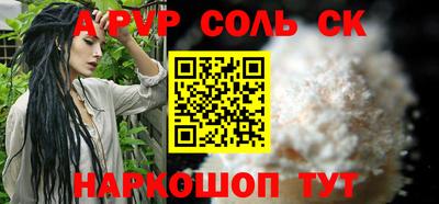 меф VHQ Новозыбков