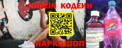 метамфетамин Новокубанск