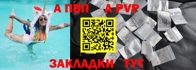 меф VHQ Новозыбков