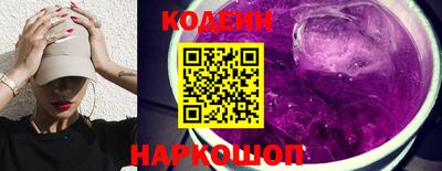 меф VHQ Новозыбков