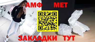 меф VHQ Новозыбков