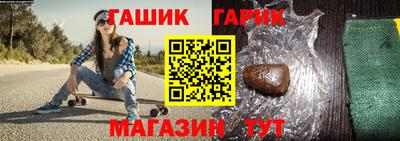 метамфетамин Новокубанск