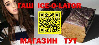 метамфетамин Новокубанск