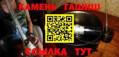 меф VHQ Новозыбков