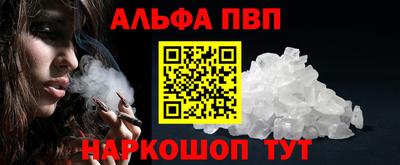 метамфетамин Новокубанск