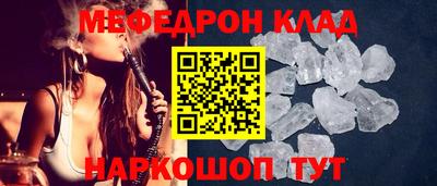 метамфетамин Новокубанск