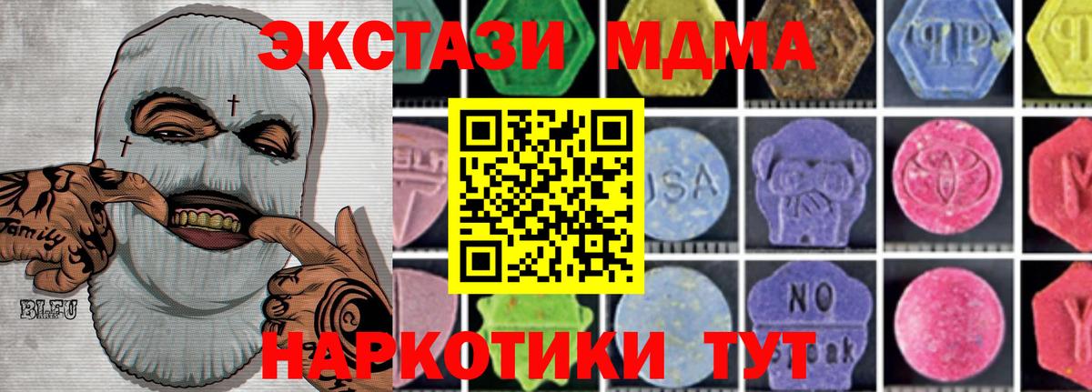 АМФ   Советский  Марихуана  LSD-25  Канабис  NBOMe  Гашиш  Мефедрон   Вход с VPN 