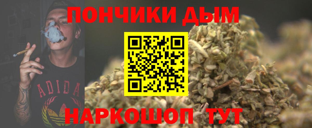 Конопля гибрид Советский